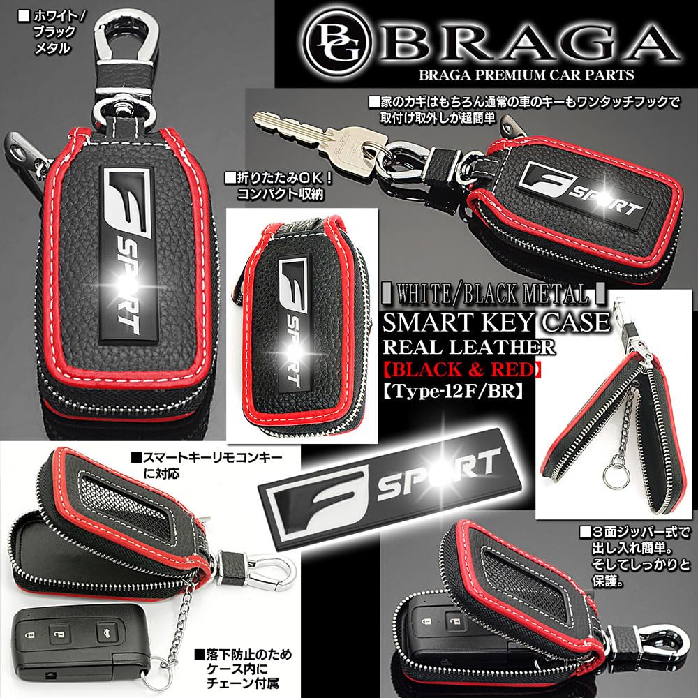 Amazon.co.jp: ブラガ製 レクサス Fスポーツ車用 互換品 キー